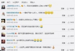 今日吃瓜-热心的朝阳群众吃瓜,揭秘今日热点事件